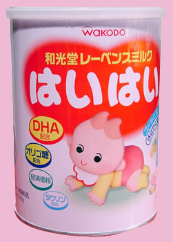 Milk powder