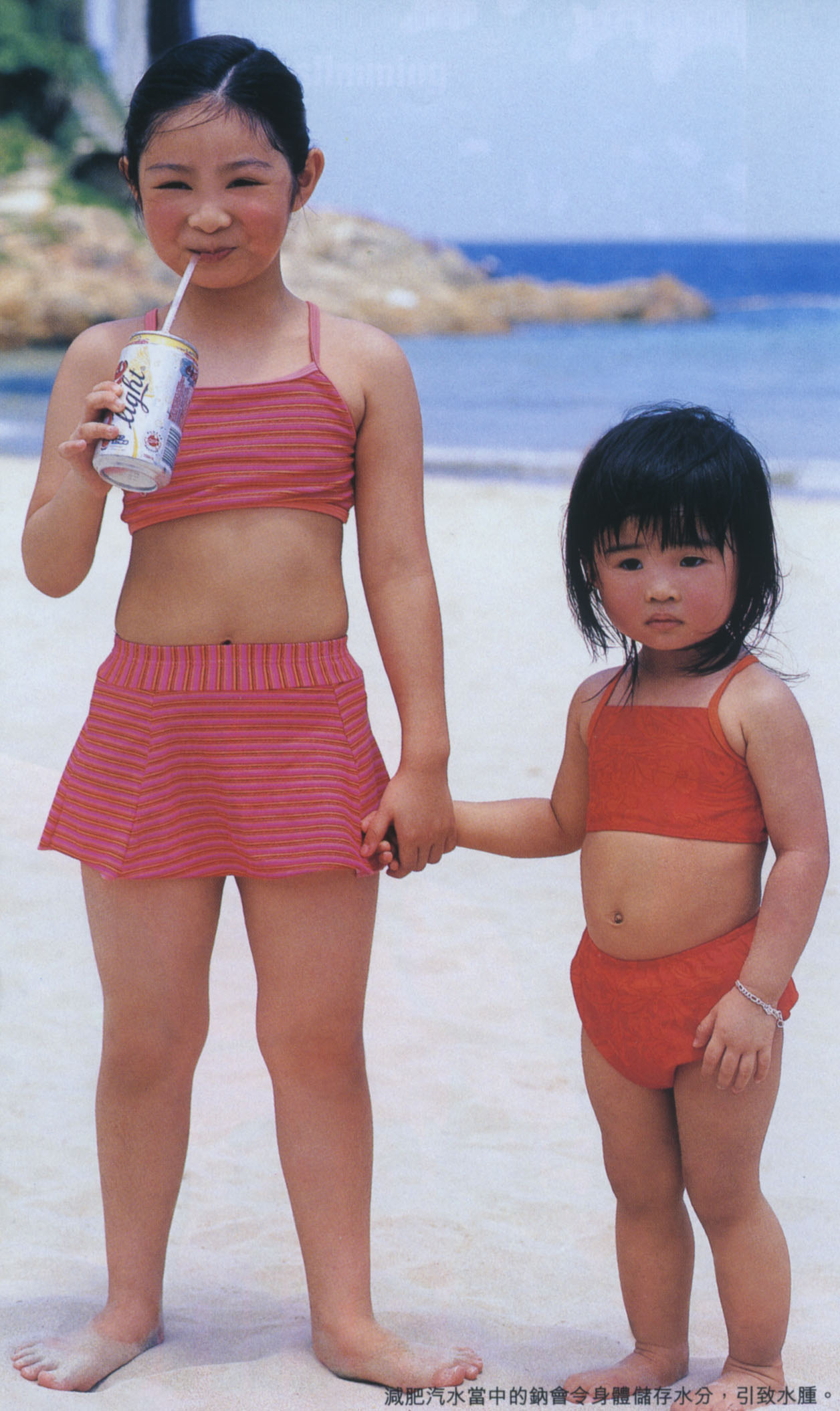 Swimwear shoot — P236.jpg